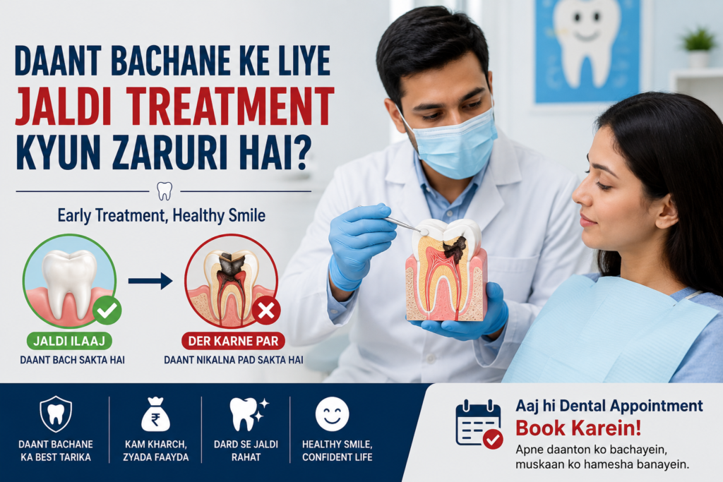 Why Early Dental Treatment Is Important